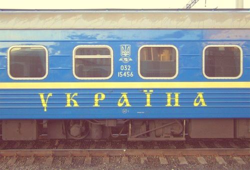 Как добраться поездом из Европы в Украину?